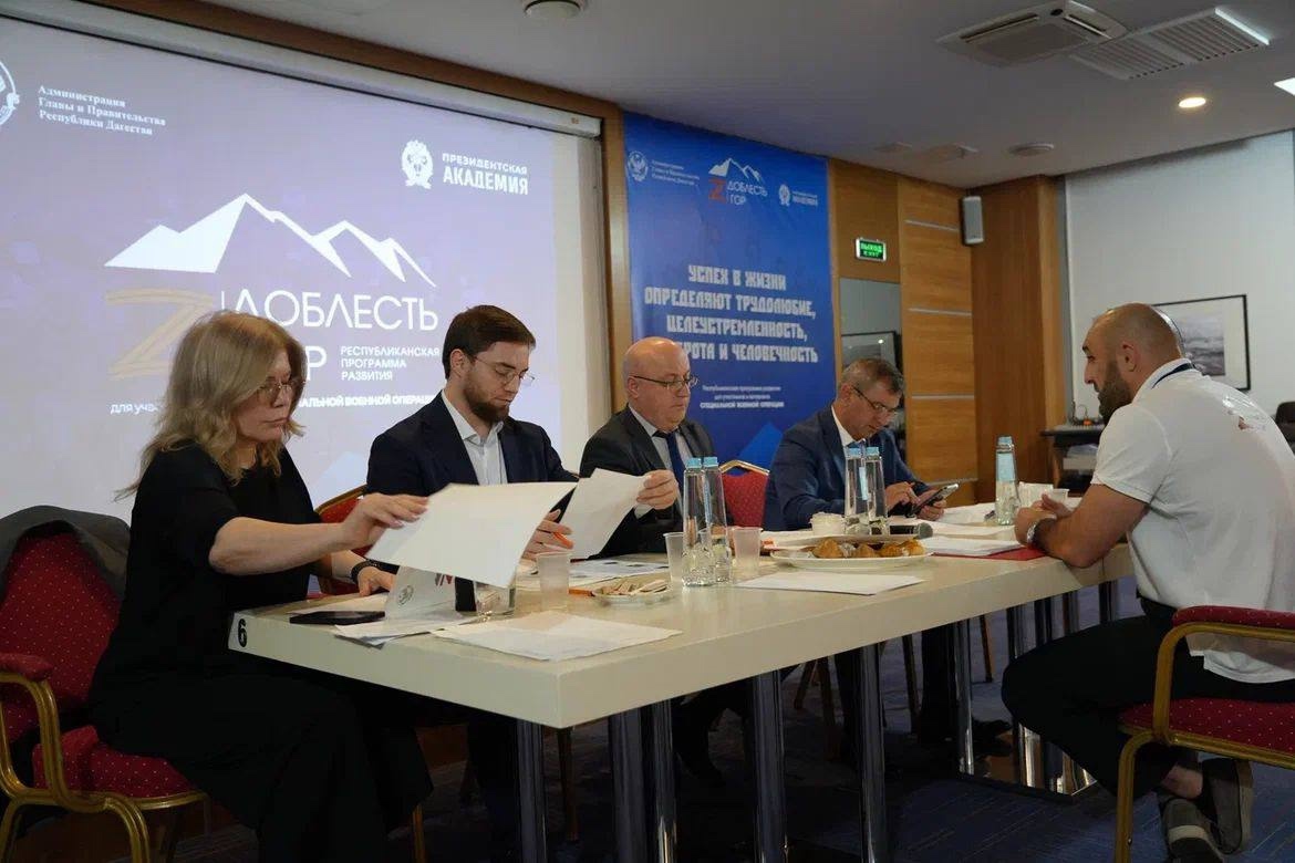 Завершился первый модуль программы профессиональной подготовки «Государственное и муниципальное управление. Доблесть гор»