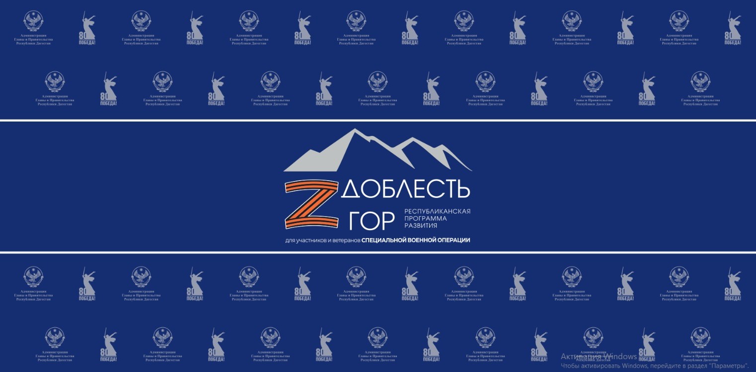 Участники республиканской программы «Доблесть гор» выполнили задания отборочного этапа на передовой.